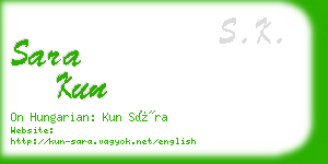 sara kun business card